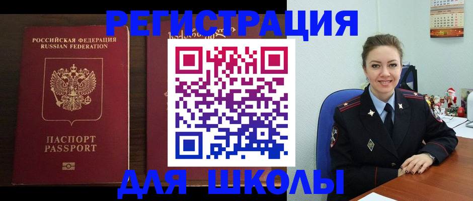 прописка для кредита в Мончегорске